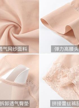 Belly-control pants for women peach buttocks plump