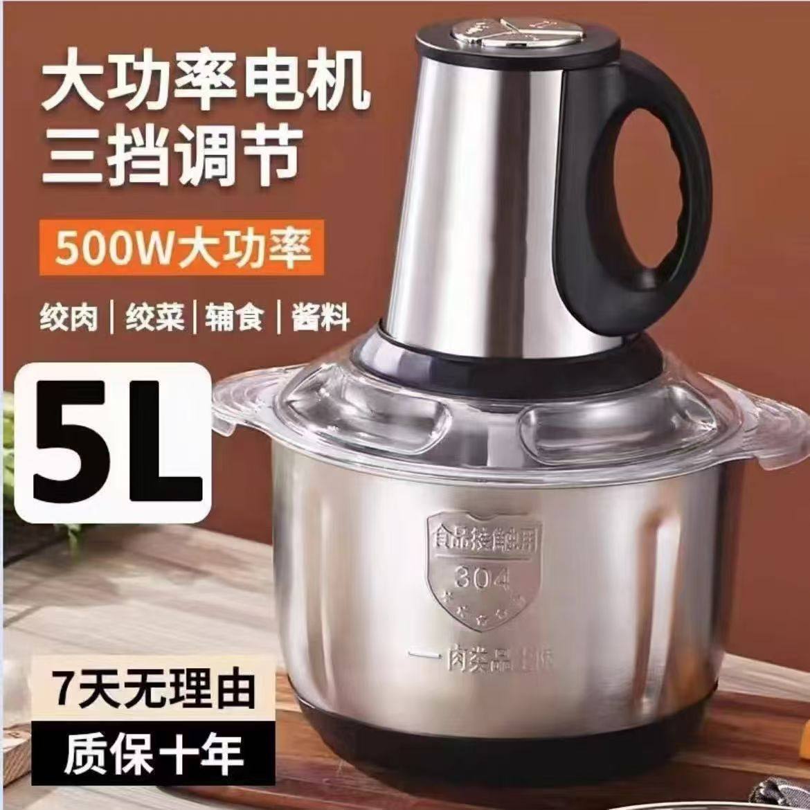 德国绞肉机家用小型全自动辅食机多功能电动碎肉料理机