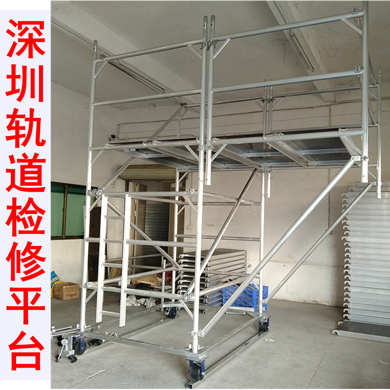 深圳地铁轨行区检修平台车铁路隧道检修刹车轨道梯架移动铝脚手架