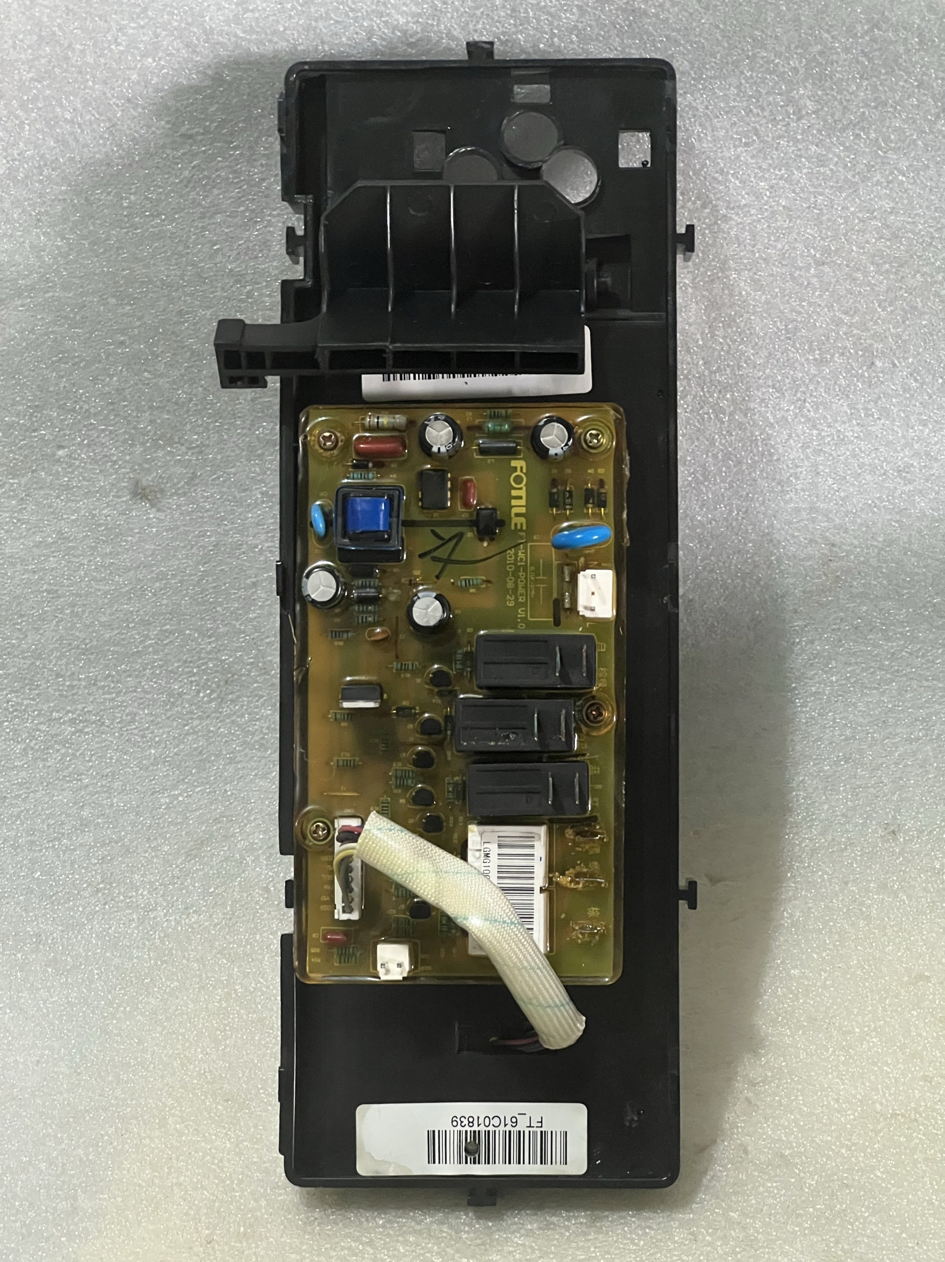 方太微波炉主板FT-WC1-POWER/W3G-POWER-V4.0/W20800P-D1-POWER,电子元器件市场,PCB电路板/印刷线路板,淘宝优惠券,粉丝福利购,淘宝优惠卷