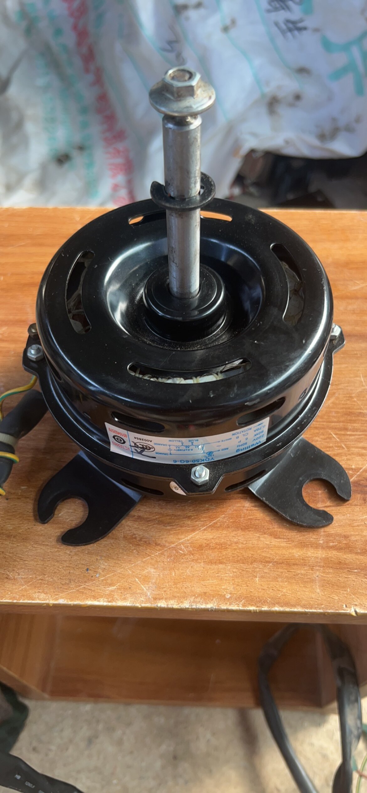 适用于海尔空调电机YDK50-6G/-6/1 60W/45W/28W 原装拆机