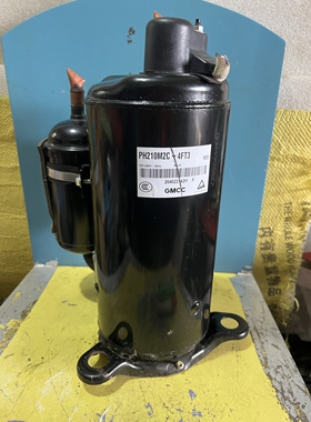 适用1.5匹美芝压缩机PH210M2C-4FT3 R22 原装拆机 其他型号可私聊