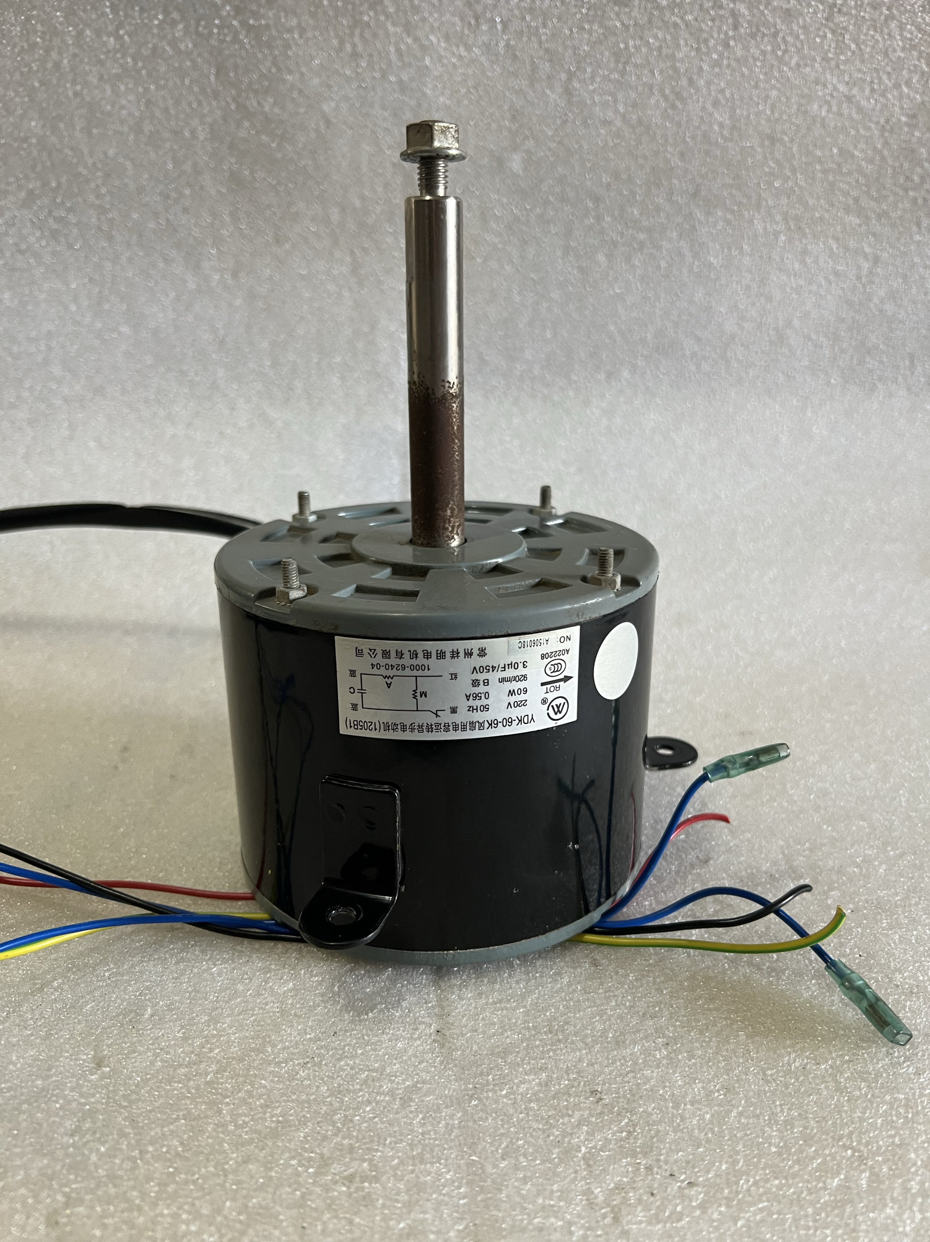 适用于特灵空调外电机YDK-60-6K(1205B1) 60W 15轴 三脚 原装拆机