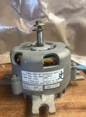 Haier/海尔空调内机风扇电机KFD-70D1/70B/70C/60J1/70DJ 拆机件