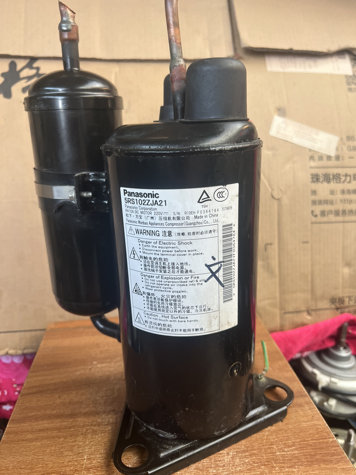 松下热泵转子变频空调压缩机5RS102ZJA21(R410A) 原机拆件 包好