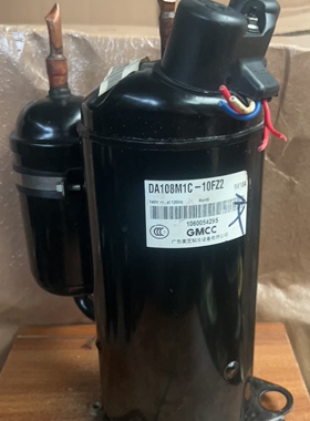 1.5匹美芝变频空调压缩机DA108M1C一10FZ2 (R410) 原机拆件 包好