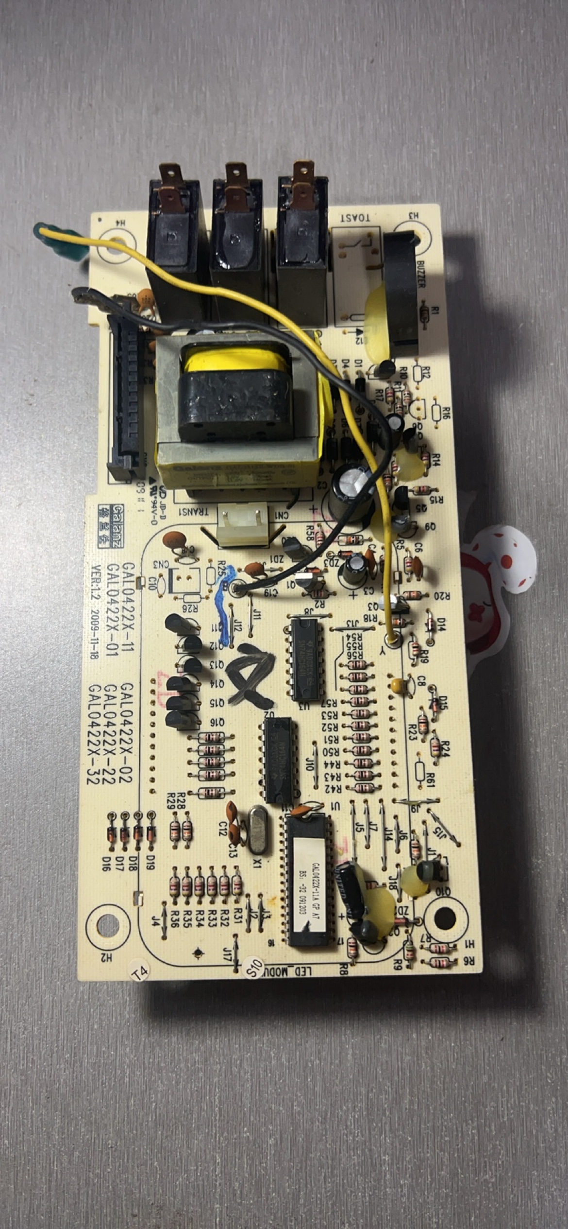 适用格兰仕微波炉板G80W23CSL-F9(S0) G80W23CSL-A6 GAL0422X-11A