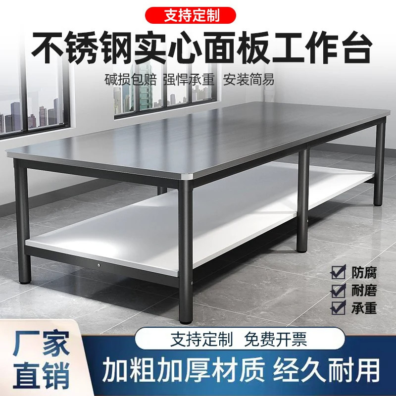 双层201不锈钢工作台桌子长方形打包裁剪台工厂车间操作包装台面