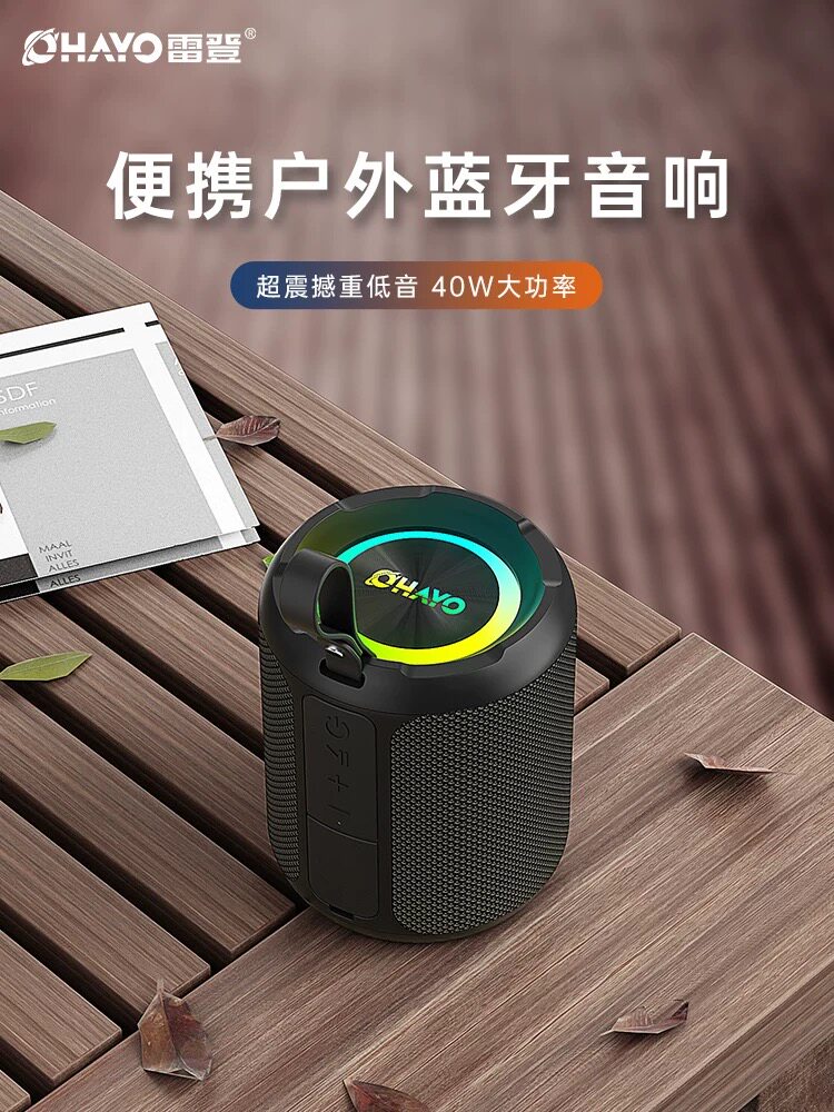 雷登X3音响蓝牙音箱新款防水低音炮三单元插卡便携式户外蓝牙音响