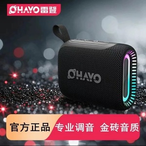 雷登S5新款蓝牙音箱无线家用户外便携式防水迷你蓝牙低音炮正品