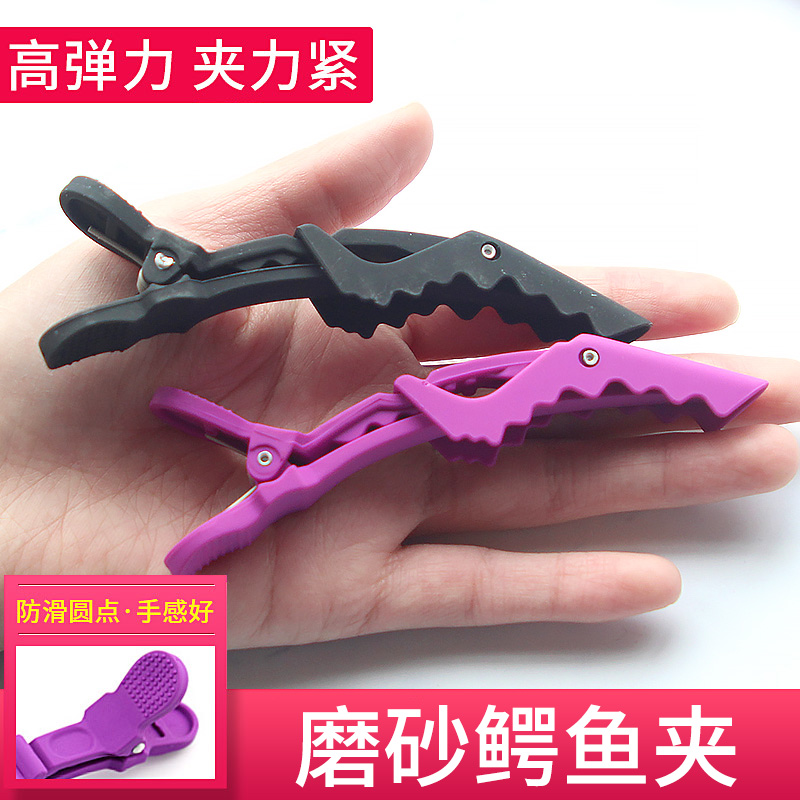 美发磨砂鳄鱼夹大号高质量不松口