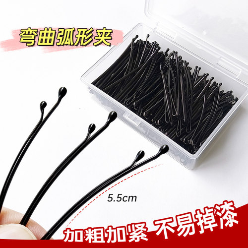 发卡弧形一字夹简约刘海黑色卡子弯夹好质量加粗加紧刘海碎发边夹