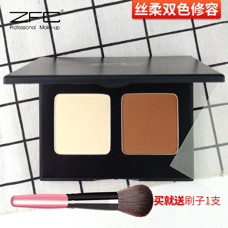 zfc丝柔双色修容粉饼修容盘粉遮瑕阴影高光修饰轮廓侧影鼻影组合