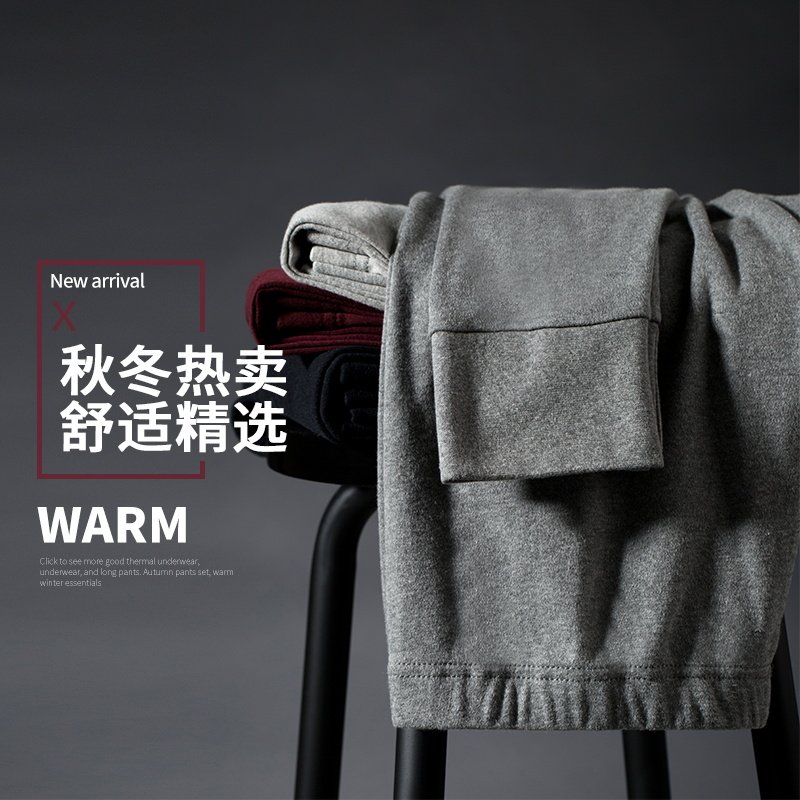 俞兆林保暖裤男士秋裤新款纯棉薄款潮流个性春季单件打底棉毛裤