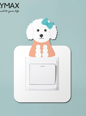 泰迪狗开关贴客厅儿童房装饰墙贴3D亚克力灯插座保护套创意边框套