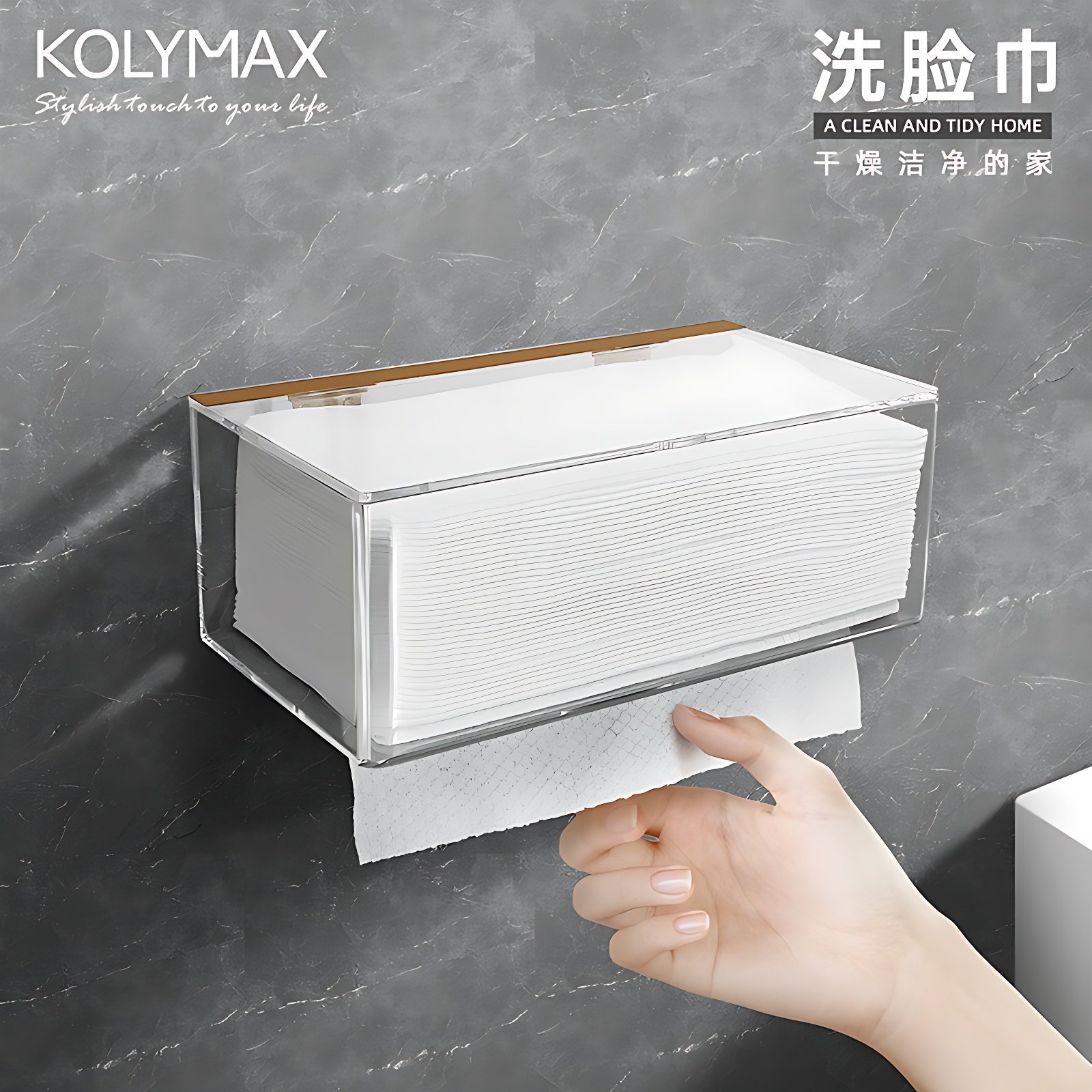轻奢防水洗脸巾收纳盒透明大号高级感厕所卫生间抽纸盒壁挂免打孔,收纳整理,纸巾盒,淘宝优惠券,粉丝福利购,淘宝优惠卷