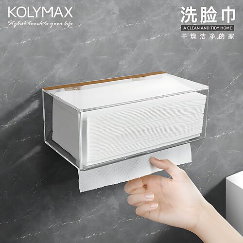 抽纸洗脸巾高亮透壁挂式收纳盒