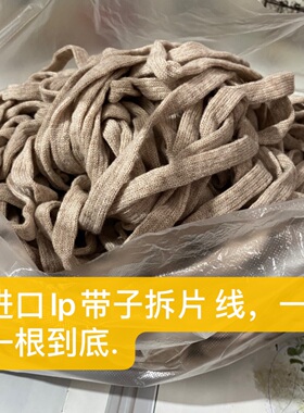 26线小丫丫2.33羊绒2.