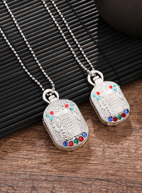 结缘尼泊尔楞严咒相自在嘎乌盒