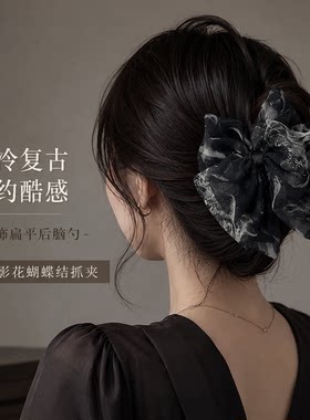 新中式水墨蝴蝶结抓夹女2024新款盘发抓后脑勺大号鲨鱼夹头饰