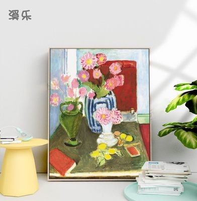 马蒂斯装饰画野兽派世界名画 客厅餐厅卧室壁画北欧艺术小众挂画