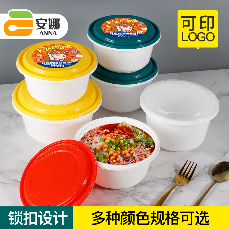 一次性餐盒高档饭盒防盗锁扣加厚带盖圆形外卖防漏打包盒商用整箱