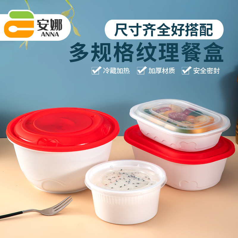 一次性食品级可微波加热餐盒白色打包盒带盖耐高温整箱商用饭盒