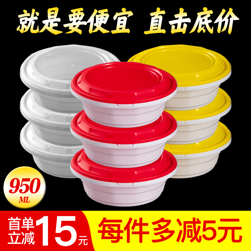商用一次性锁扣打包盒圆形带盖防盗扣餐盒1000ml汤面米线外卖盒子