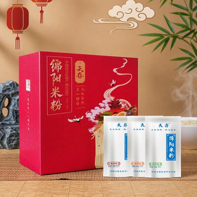 天存绵阳米粉绵阳特产实体店同款