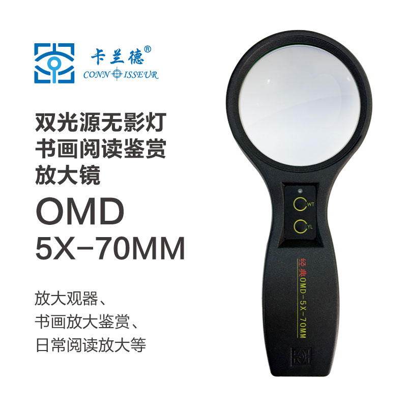 大口径70mm 5倍平视场无畸变高清晰