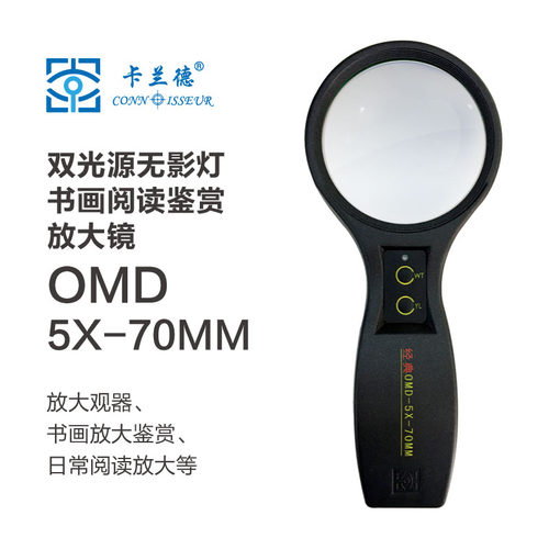 大口径70mm 5倍平视场无畸变高清晰