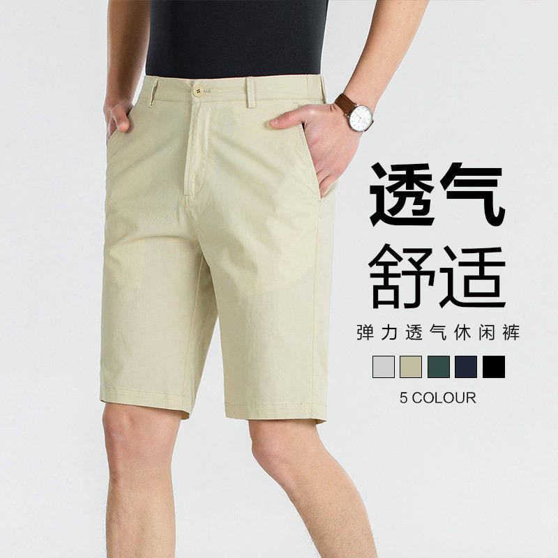 夏季纯棉中青年工装短裤