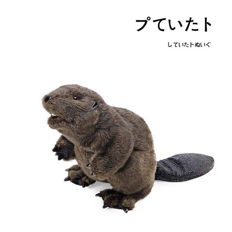Folkmanis美国正版海狸毛绒公仔