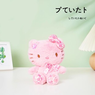 日本三丽鸥正版 hellokitty粉色樱花凯蒂猫哈喽kt猫毛绒公仔玩偶