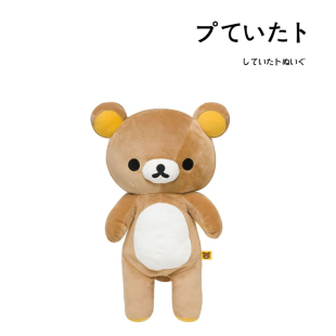 日本san-x正版rilakkuma轻松熊基本款m号熊哥公仔玩偶毛绒玩具