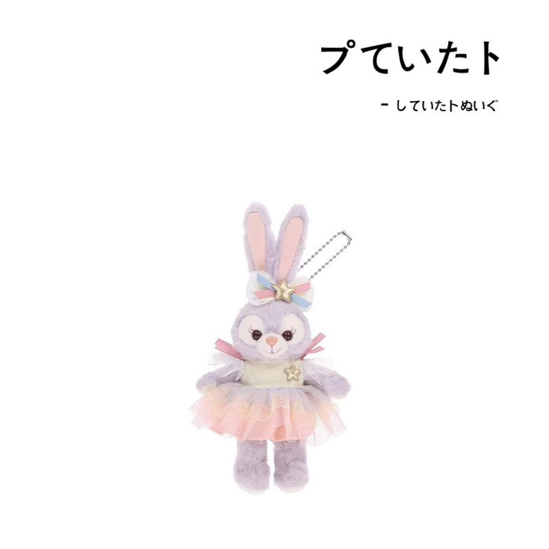 日本东京迪士尼正版春日星黛露史黛拉公仔玩偶毛绒包包挂件小挂饰