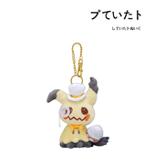 日本宝可梦口袋妖怪正版 复活节谜拟q谜拟丘公仔玩偶毛绒包包挂件