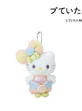 日本hellokitty正版50周年渐变蝴蝶结凯蒂猫kt猫公仔玩偶毛绒挂件