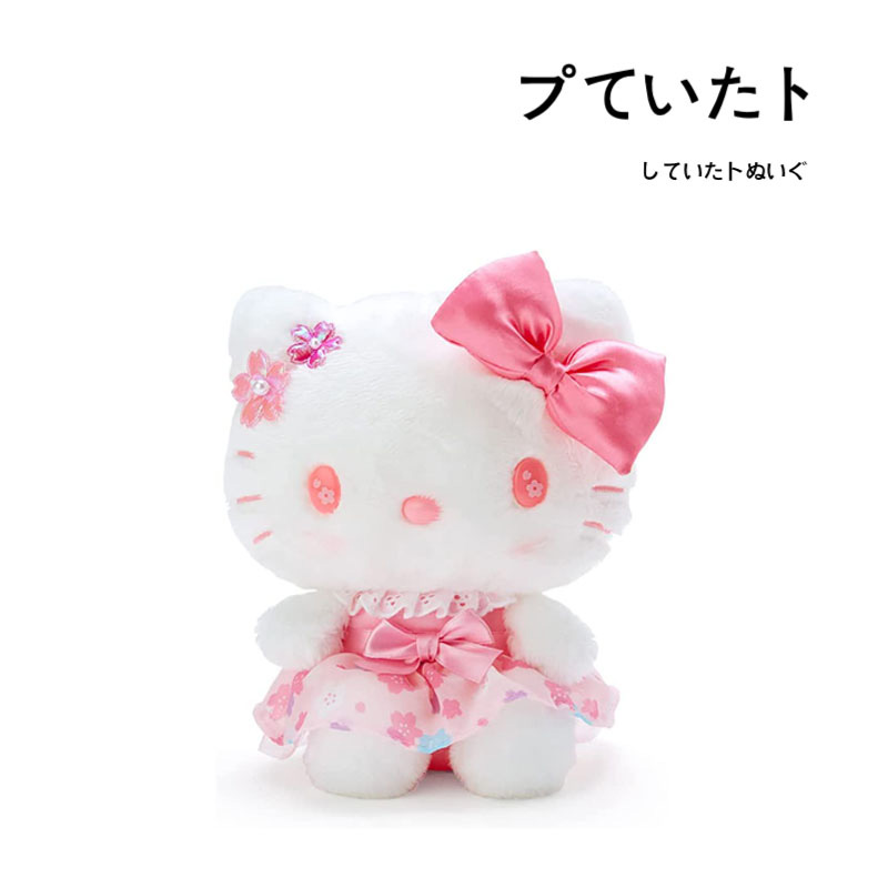 Sanrio日本正版凯蒂猫公仔
