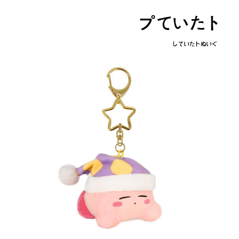 kirby日本正版星之卡比挂件