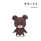 日本正版 bear school读书熊小熊学校小号公仔玩偶娃娃毛绒玩具