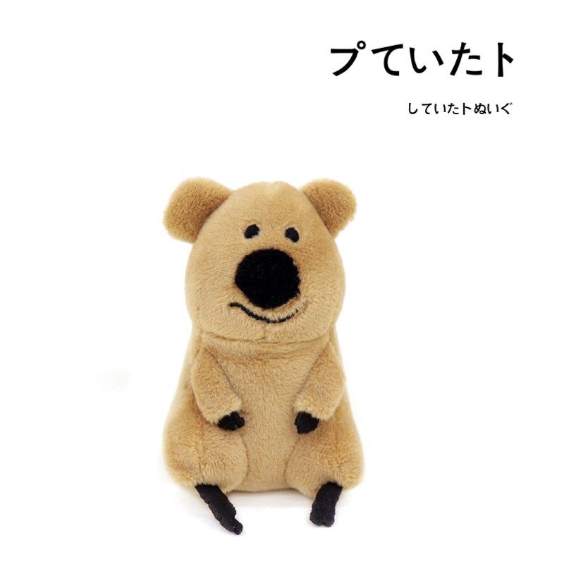 韩国代购柿子椒公仔挂件