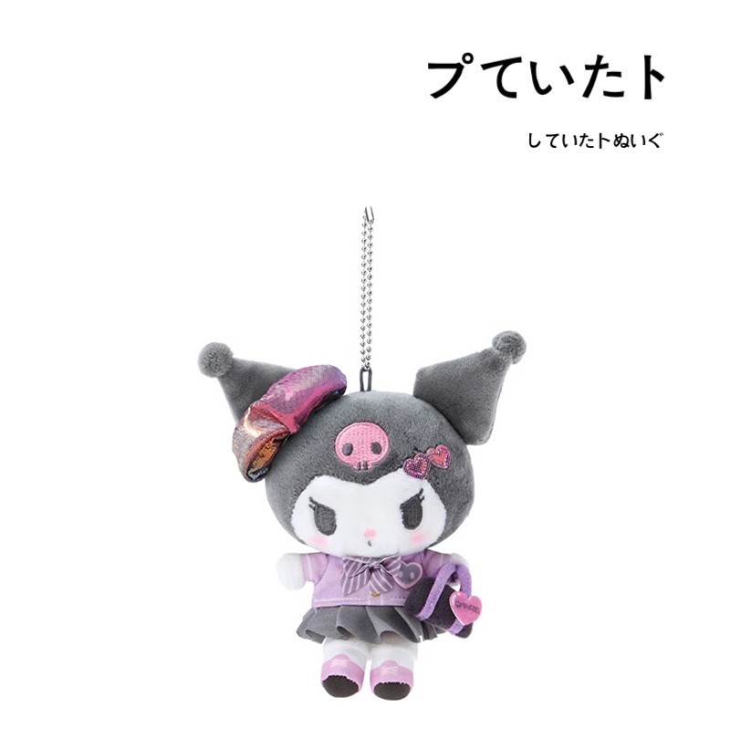 三丽鸥日本正版库洛米挂件