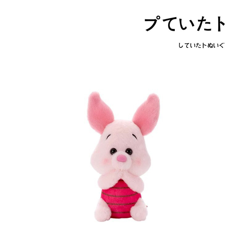 迪士尼日本正版小猪皮杰公仔