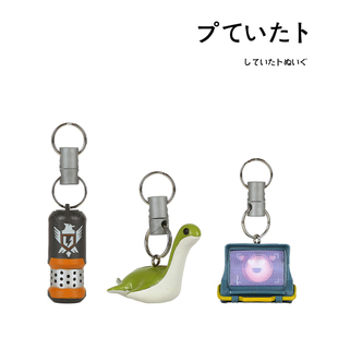 日本apex正版小水怪nessie尼斯小海怪公仔玩偶挂件钥匙扣挂饰