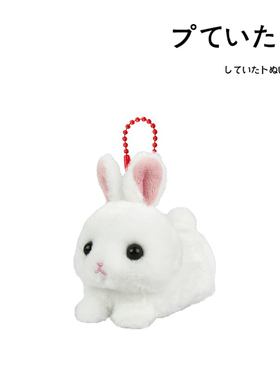 日本amuse正版白色兔子小白兔公仔玩偶娃娃毛绒包包挂件小挂饰