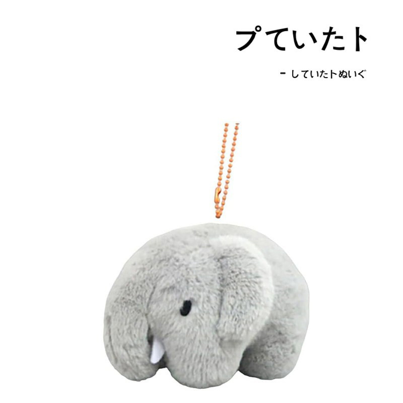 日本sekiguchi正版大象公仔玩偶娃娃毛绒包包挂件钥匙扣小挂饰