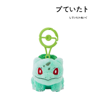 日本宝可梦口袋妖怪正版御三家妙蛙种子公仔玩偶毛绒书包挂件挂饰