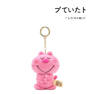 日本nakajima正版粉色水森亚土猫咪公仔玩偶娃娃毛绒包挂件小挂饰