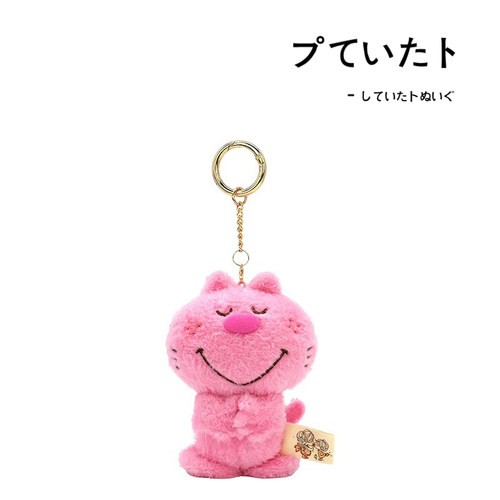 nakajima日本正版水森亚士挂件